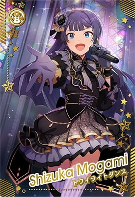 (画像内で)欲しいカードあったら言ってください。 IMT-01-015 最上静香 SR | アイドルマスターツアーズ,通常弾,IMT-01