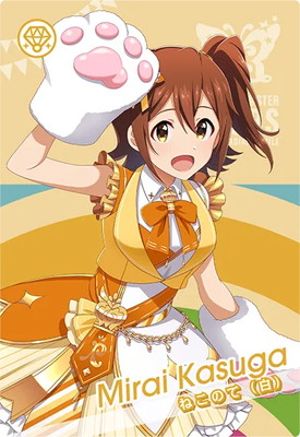 IMT-01-051 ����̤�� N 