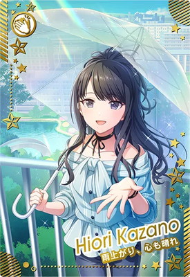 IMT-01-060 風野灯織 SR | アイドルマスターツアーズ,通常弾,IMT