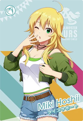 IMT-01-070 �������� N 