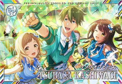 ツアマス 第1弾 SSR 全6種セット