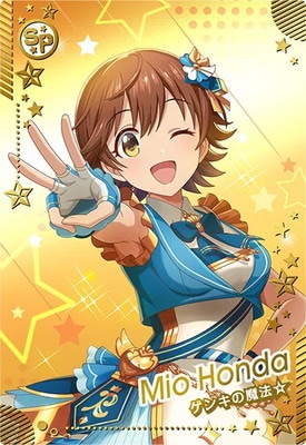 IMT-01-086 ����̤�� SR 