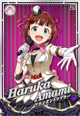IMT-EX-001 天海春香 EX | アイドルマスターツアーズ,その他,ロケテ