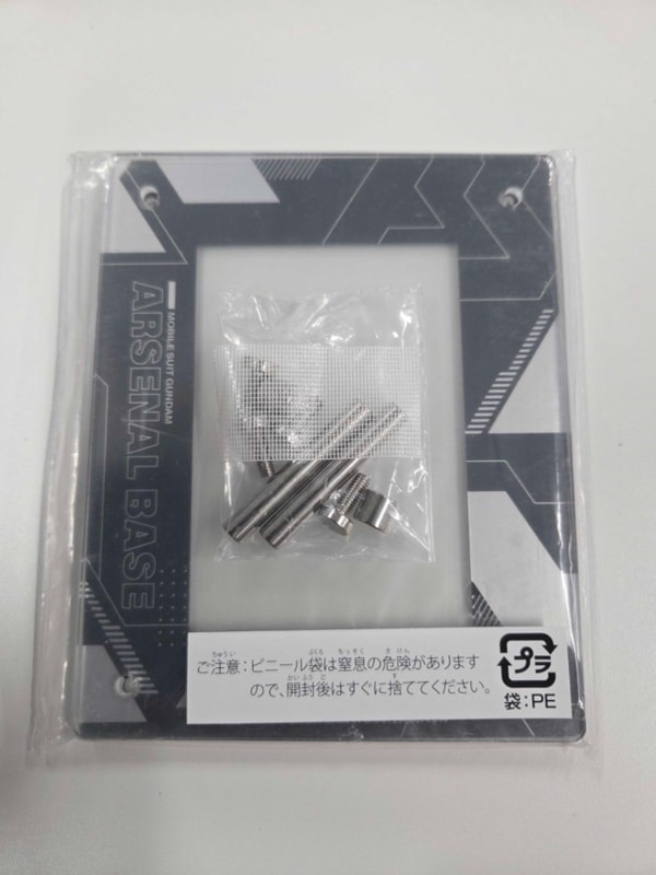 機動戦士ガンダム アーセナルベース アクリル製カードスタンド(黒色 
