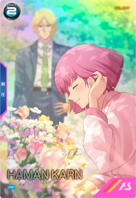 ハマーン・カーン　プロモ プロモ】ガンダムカードゲーム GD02-091 (ハマーン・カーン) ガンダム