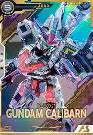 アーセナルベース　キャリバーン【シリアルナンバー入り】プロモ アーセナルベース ガンダム キャリバーン シリアル ナンバー 入り