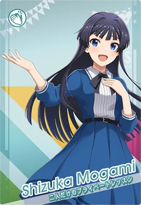 キズ格安】IMT-01-063 最上静香 R | アイドルマスターツアーズ,キズ