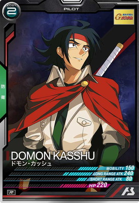 FQ02-045 �ɥ�󡦥��å��� R