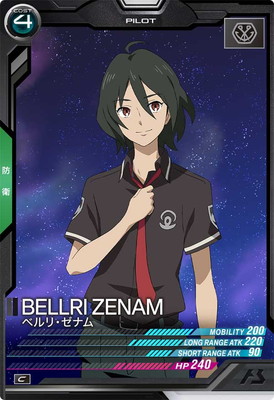 FQ02-061 �٥�ꡦ���ʥ� C