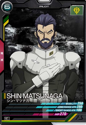 FQ02-073 ���󡦥ޥĥʥ� C