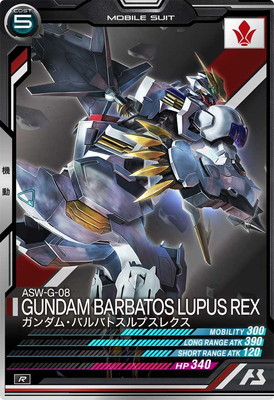 キズ格安】FQ02-028 ガンダム・バルバトスルプスレクス R | 機動戦士