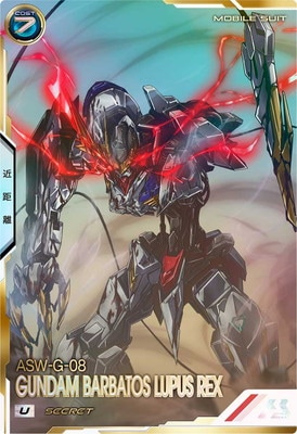 ガンダムアーセナルベース FQ02-027 バルバトスルプスレクス SP-SEC 0000000291302_hFoSodf.jpg