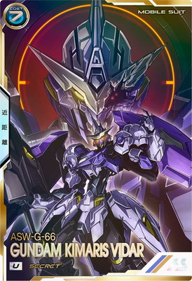FQB02-014 ࡦޥꥹ USECRET
