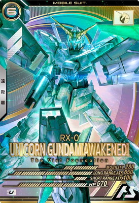コリアグランドセール ユニコーンガンダム(覚醒) FQ03-003 U 機動戦士ガンダム | その他