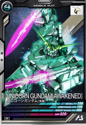 FQ03-003 ユニコーンガンダム(覚醒) U | 機動戦士ガンダム