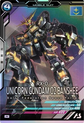FQ03-005 バンシィ(デストロイモード) M | 機動戦士ガンダム