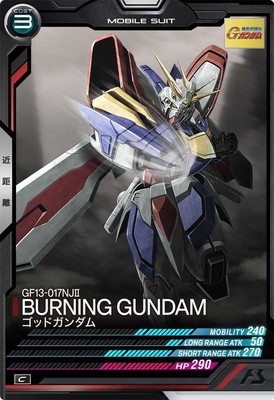 FQ02-006 ゴッドガンダム U | 機動戦士ガンダム アーセナル