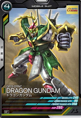 アーセナルベース　ゴッドガンダム　ドラゴンガンダム U ゴッドガンダム 販売 | FORSQUAD SEASON:02 | 機動戦士