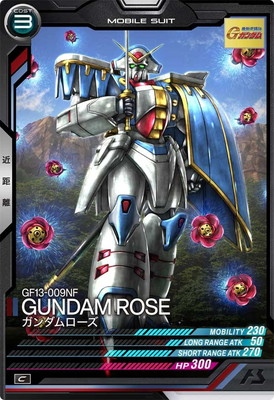 B-CLUB ガンダムローズ ガンダムローズ 機動武闘伝Gガンダム ガレージキット B-CLUB 1/100