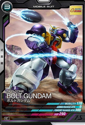 FQ03-016 ボルトガンダム C | 機動戦士ガンダム アーセナルベース,通常