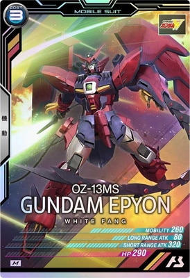 FQ03-017 ガンダムエピオン M | 機動戦士ガンダム アーセナルベース