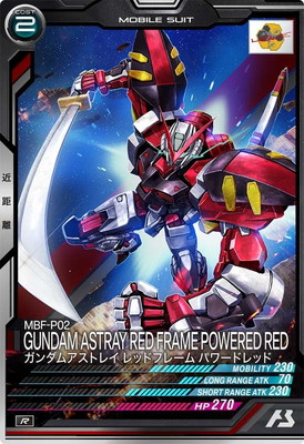ガンプラ完成品　ガンダムアストレイレッドフレームパワードレッド　プラモデル完成品 Amazon | BANDAI SPIRITS ハイレゾリューションモデル 機動戦士