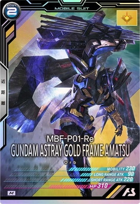 FQ03-024 ガンダムアストレイ ゴールドフレーム天 M | 機動戦士