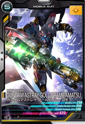 アーセナルベース　シークレット　アストレイゴールドフレーム UT03-030 ガンダムアストレイ ゴールドフレーム天 U【SECRET