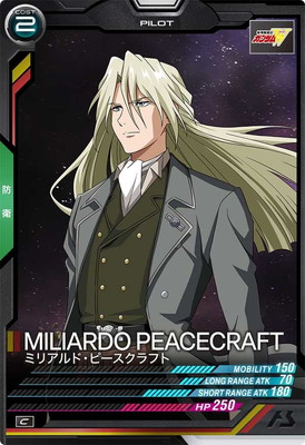 FQ03-054 ミリアルド・ピースクラフト C | 機動戦士ガンダム