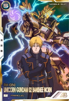 FQ03-007 バンシィ・ノルン(デストロイモード) P【PARALLEL】 | 機動