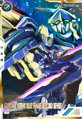 FQ03-022 ガンダムアストレイ ブルーフレーム セカンドリバイ P