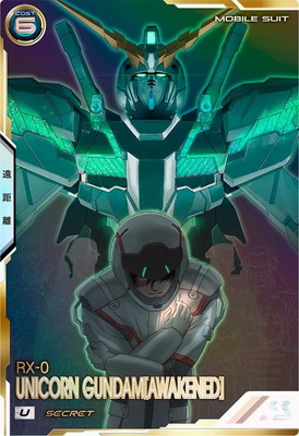ディズニープリンセスのベビーグッズも大集合 FQ03-003 機動戦士 | U【SECRET】 ユニコーンガンダム(覚醒) その他