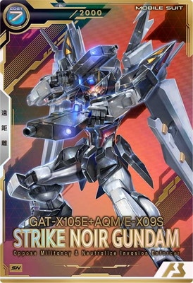 FQB02-009 ストライクノワールガンダム【シリアルナンバー入り】【開封
