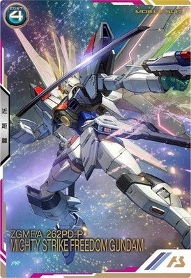 キズ格安】PR-340 マイティーストライクフリーダムガンダム【PR