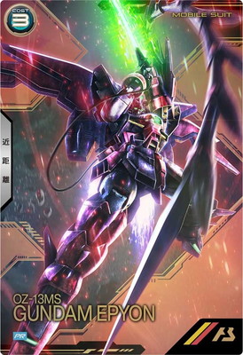 キズ格安】PR-342 ガンダムエピオン【PR】 | 機動戦士ガンダム
