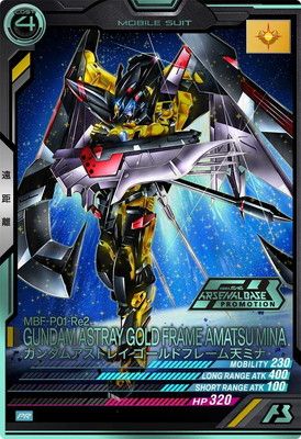 PR-337 ガンダムアストレイ ゴールドフレーム天ミナ【PR】【PARALLEL