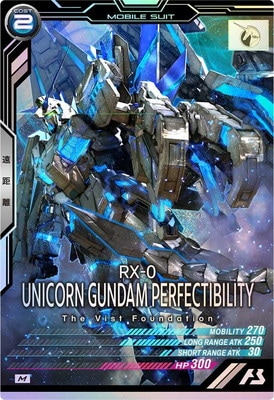 FQB03-003 ユニコーンガンダム ペルフェクティビリティ M | 機動戦士