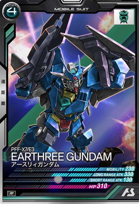 機動戦士ガンダム アーセナルベース ビギニング プロモ カード アースリィ+α 機動戦士ガンダム アーセナルベース ビギニング プロモ カード
