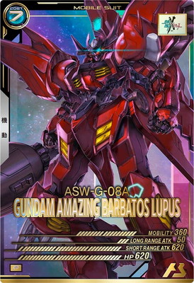 FQB03-008 ガンダム・アメイジングバルバトスルプス P | 機動