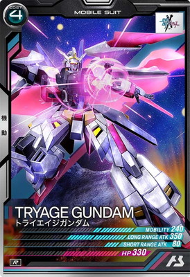 ガンダム　アーセナルベース　トライエイジ　引退品　約4500枚 FQB03-011 トライエイジガンダム R | 機動戦士ガンダム アーセナル