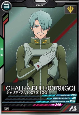 シャリアブル　シャア　ニャアン　アーセナルベース BP02-020 シャリア・ブル(0079)[GQ] P | 機動戦士ガンダム