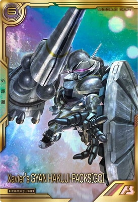 FQB03-012 エグザベ専用ギャン(ハクジ装備)[GQ]【FQ】 | 機動