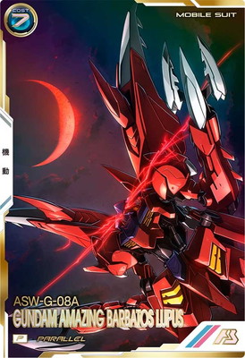 トライエイジガンダム＆アメイジングバルバトス 1/144 HG ガンダムアメイジングバルバトスルプス（ガンダム