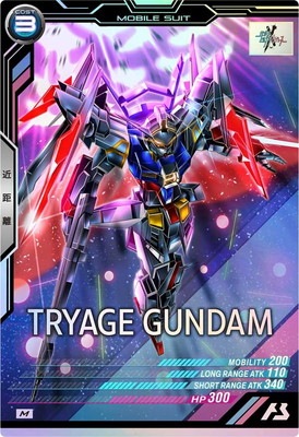 ガンダムトライエイジ　フルコンプ ガンダムトライエイジ 5弾 P ZZガンダム 【ハイメガ・ZZガイザー