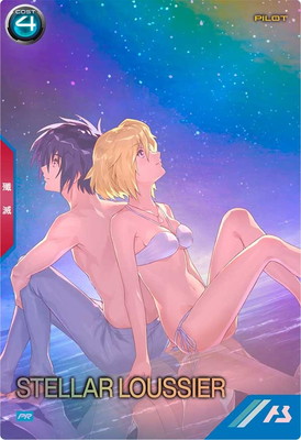 PR-355 ステラ・ルーシェ【PR】 | 機動戦士ガンダム アーセナルベース