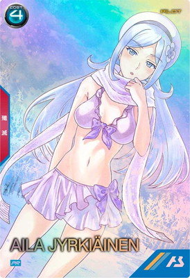アーセナルベース PRパラレル アイラ・ユルキアイネン PR アイラ・ユルキアイネン（パラレル） 買取 | PR-001～PR-100
