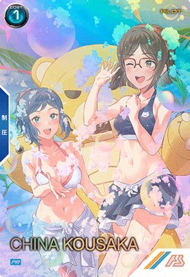 ガンダムアーセナルベース　コウサカ・チナ　パラレル PR コウサカ・チナ（パラレル） 販売 | PR-101～PR-200 | 機動