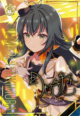 アイドルマスターツアーズ
