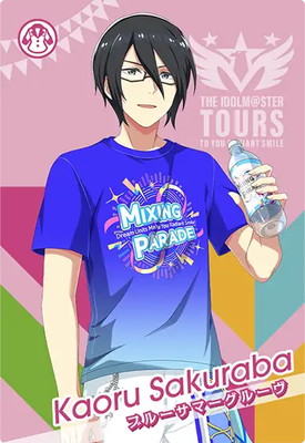 [まり]ツアマス　桜庭薫 SSR アイドルマスター　ツアーズ　おまけ付き アイドルマスターツアーズ ツアマス 桜庭薫 SideM - メルカリ