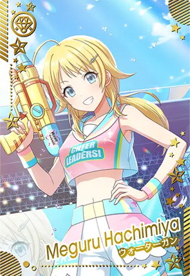 IMT-02-013 八宮 めぐる SR | アイドルマスターツアーズ,通常弾,IMT-01